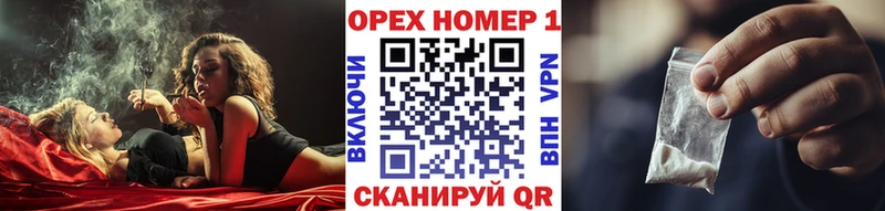 Виды наркоты Спасск-Дальний Cocaine  АМФЕТАМИН  Гашиш  Каннабис  Меф 