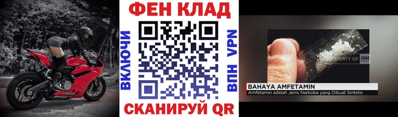 АМФЕТАМИН Premium  Спасск-Дальний 
