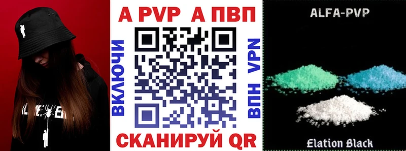 Alpha-PVP крисы CK  даркнет сайт  Спасск-Дальний 