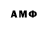 Amphetamine 97% Unde Derayda