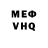 Кетамин VHQ Muslimbek Ibragimov