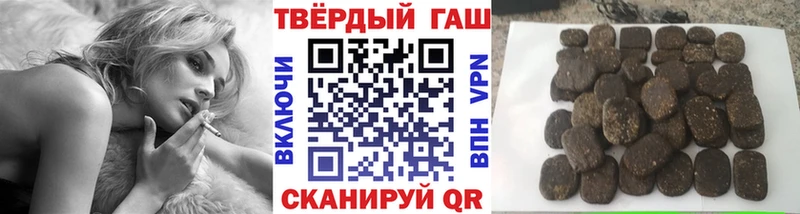 Гашиш Ice-O-Lator  что такое наркотик  Спасск-Дальний 