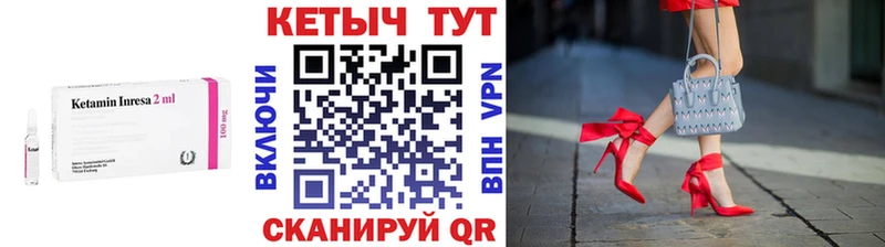 продажа наркотиков  Спасск-Дальний  КЕТАМИН ketamine 
