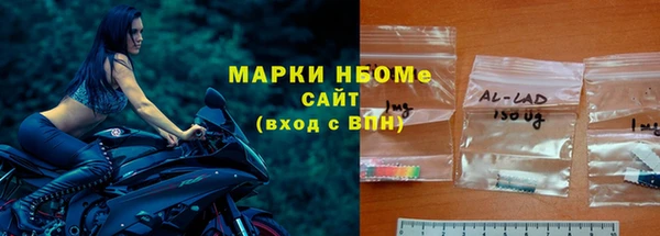 а пвп мука Богородск
