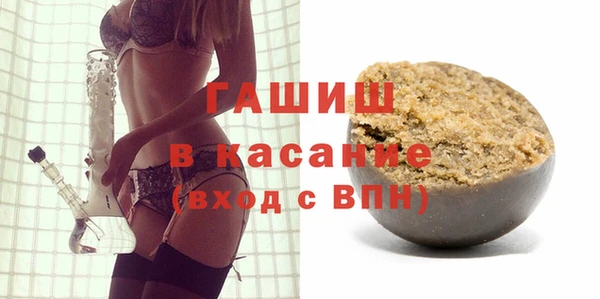 MDMA Аркадак