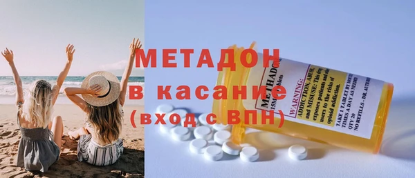 MDMA Аркадак