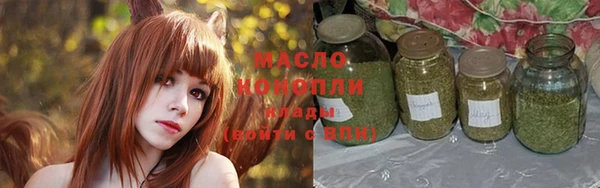 прущие крисы Бронницы