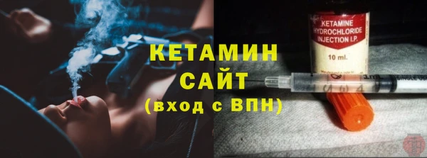 хмурый Армянск