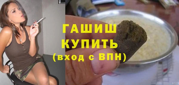 молекула духа Арсеньев
