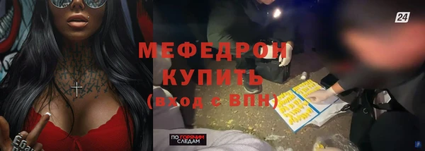 а пвп мука Богородск