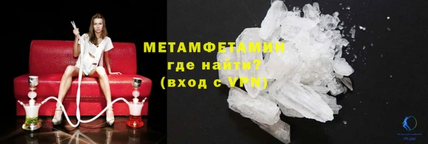 хмурый Армянск