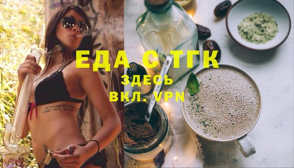 молекула духа Арсеньев