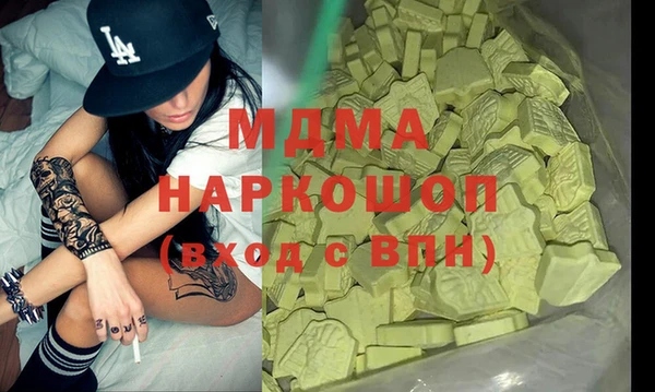 бутик Сафоново