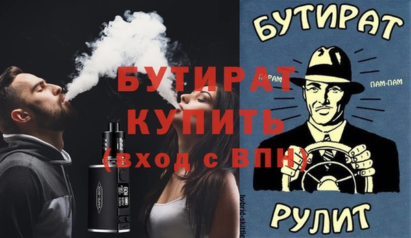 гидра Богородицк