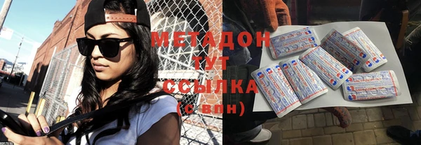 молекула духа Арсеньев