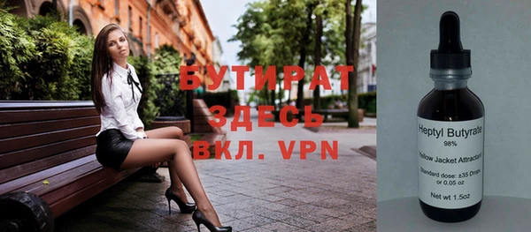 СК Бугульма