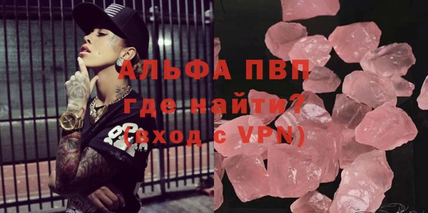 герыч Нязепетровск