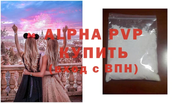 хмурый Армянск