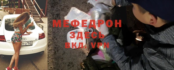 MDMA Аркадак