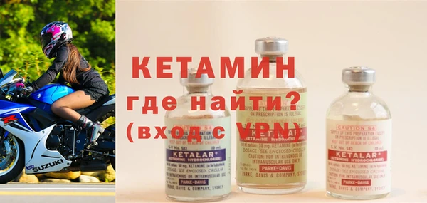 а пвп мука Богородск