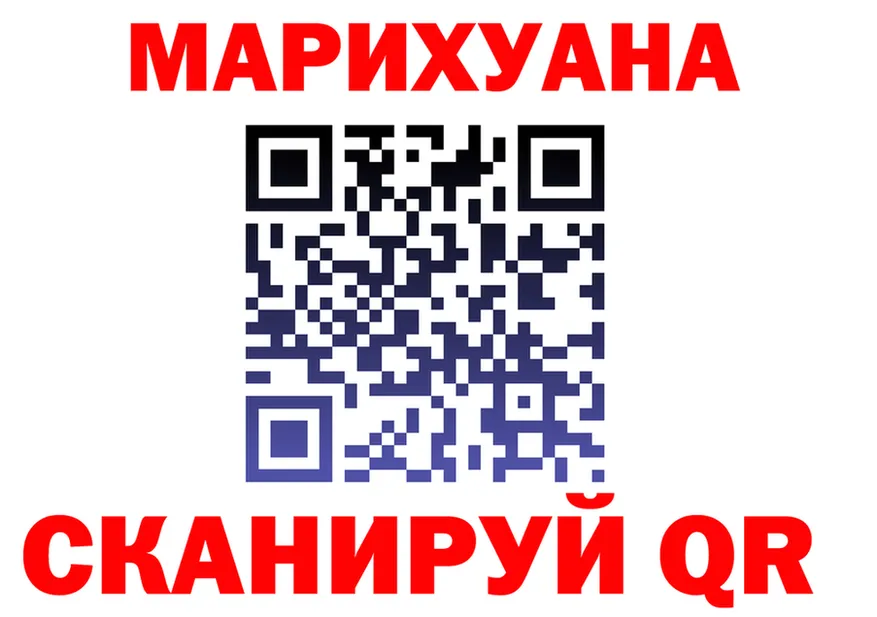 Бошки Шишки VHQ маркетплейс shop OMG Спасск-Дальний