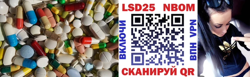 мега tor  Спасск-Дальний  LSD-25 экстази кислота 