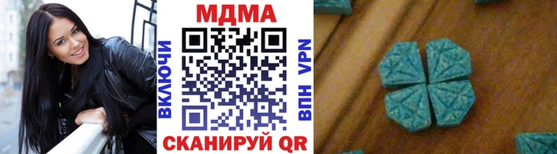 МДМА кристаллы  Спасск-Дальний 