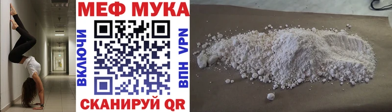 darknet телеграм  Спасск-Дальний  Меф мука 