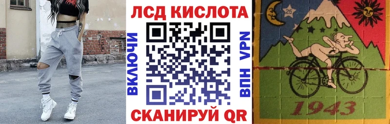 Наркотические марки 1500мкг  Спасск-Дальний 
