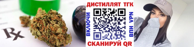 Дистиллят ТГК гашишное масло  Спасск-Дальний 